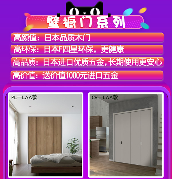 天貓?bào)P住家居旗艦店｜99劃算節(jié)就是讓你省省省！