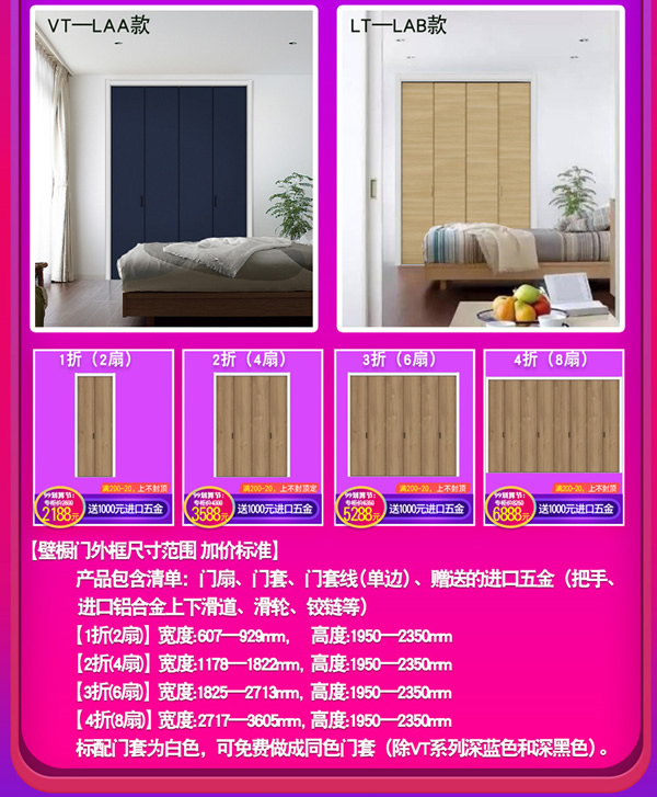 天貓驪住家居旗艦店｜99劃算節就是讓你省省??！