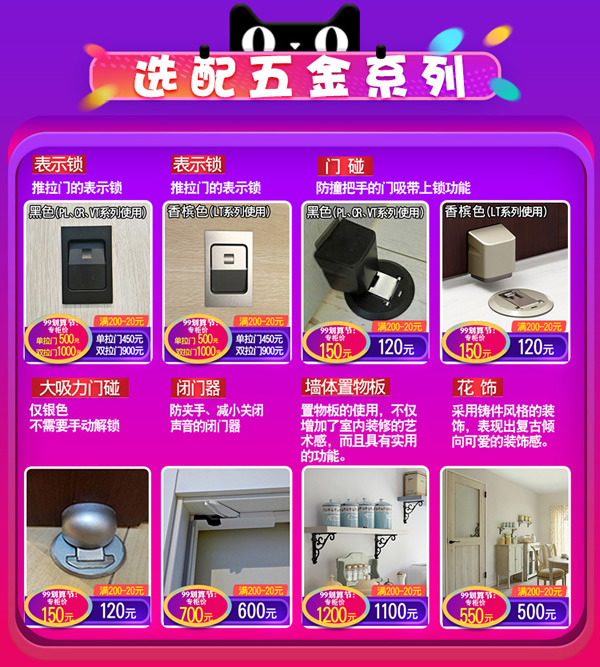 天貓驪住家居旗艦店｜99劃算節就是讓你省省??！
