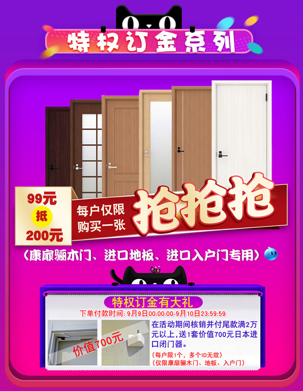 天貓驪住家居旗艦店｜99劃算節就是讓你省省??！