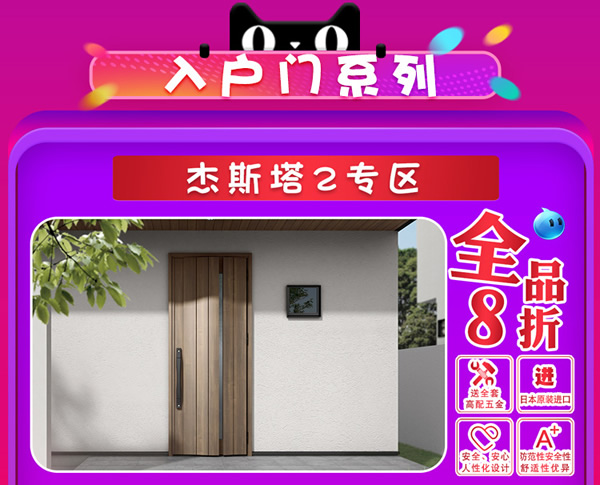 天貓驪住家居旗艦店｜99劃算節就是讓你省省省！