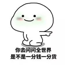 福尚居木門：好木門賣給懂的人，差木門賣給挑價的人