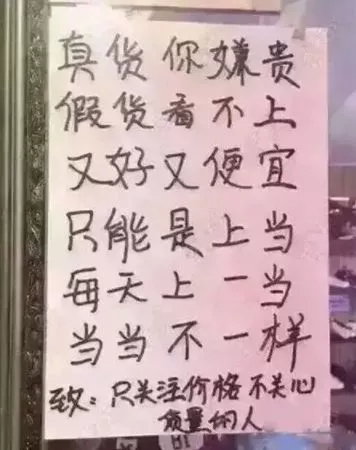 福尚居木門：好木門賣給懂的人，差木門賣給挑價的人