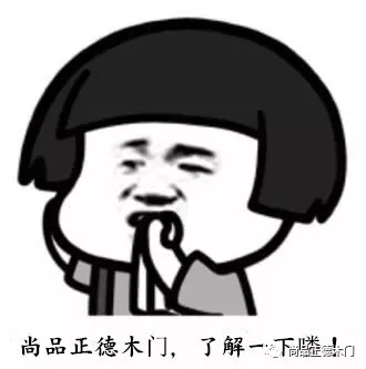 尚品正德6.18年中大促，打響六月戰(zhàn)役！
