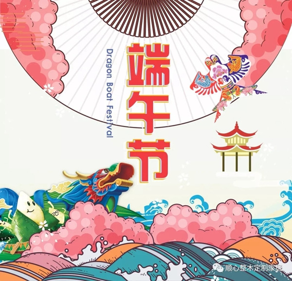 順心整木家居：傳承一種文化，傳承一門手藝
