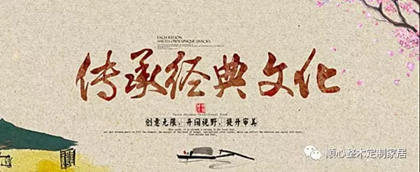 順心整木家居：傳承一種文化，傳承一門手藝