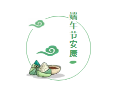 義元榮尚木門：用一種美好的生活方式，令優雅長存于心！
