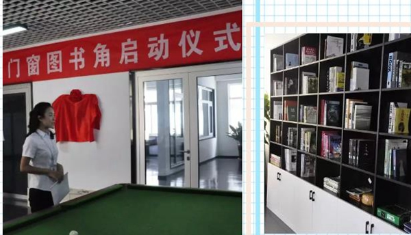 歐堡諾門窗圖書角啟動(dòng)儀式圓滿舉行！