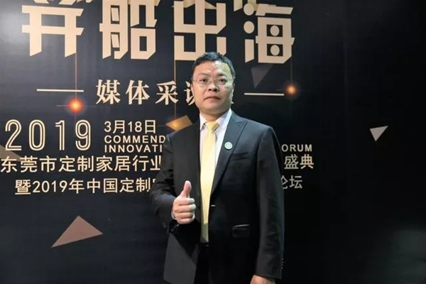 美飾木藝胡天月：品質+信息化，實現家居領域的共通共享!