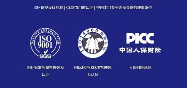 領略希格瑪木門智慧風采，開啟品牌新征程！