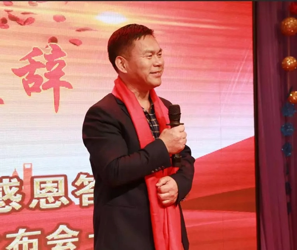 金禾木業21周年感恩答謝會 絢麗第一篇