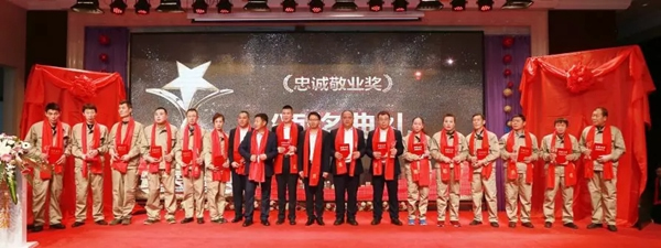 金禾木業21周年感恩答謝會 絢麗第一篇