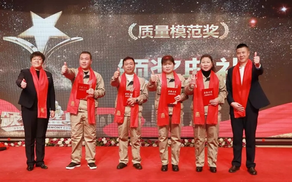 金禾木業21周年感恩答謝會 絢麗第一篇