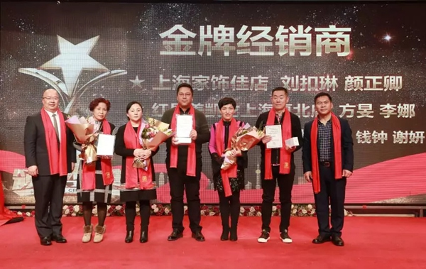 金禾木業21周年感恩答謝會 絢麗第一篇