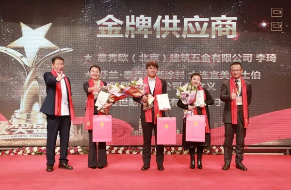 金禾木業21周年感恩答謝會 絢麗第一篇