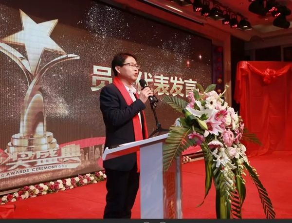 金禾木業21周年感恩答謝會 絢麗第一篇