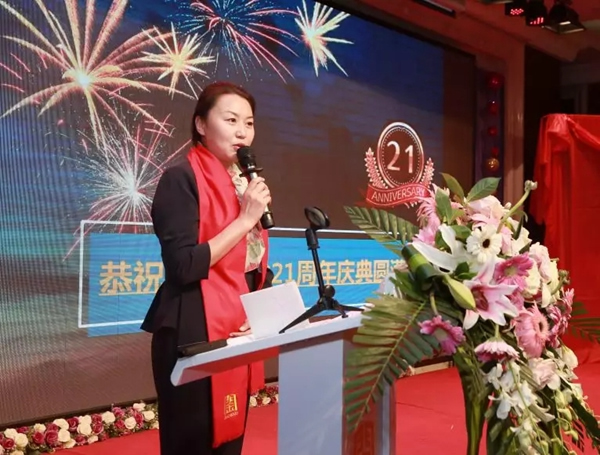 金禾木業21周年感恩答謝會 絢麗第一篇