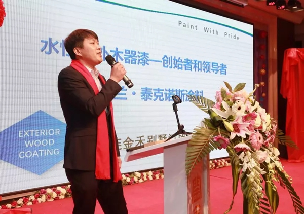 金禾木業21周年感恩答謝會 絢麗第一篇