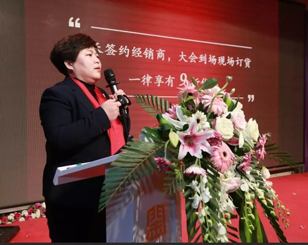 金禾木業21周年感恩答謝會 絢麗第一篇