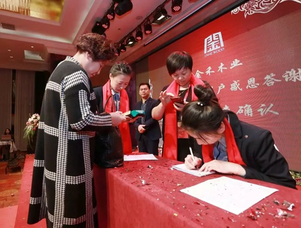 金禾木業21周年感恩答謝會 絢麗第一篇
