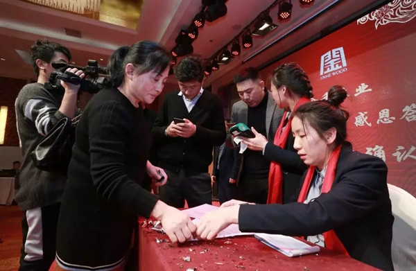 金禾木業21周年感恩答謝會 絢麗第一篇