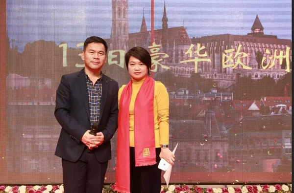 金禾木業21周年感恩答謝會 絢麗第一篇