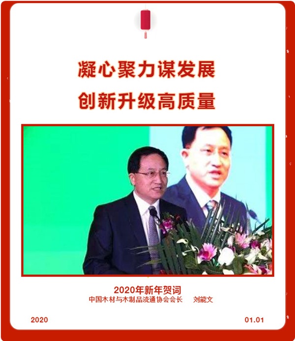 劉能文