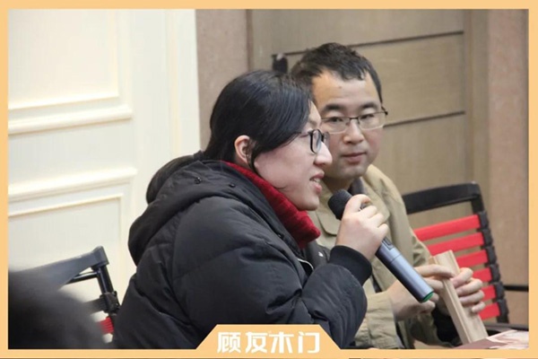 顧友木門