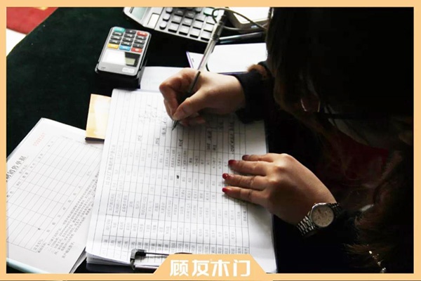 顧友木門
