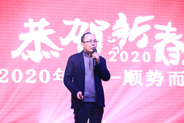 2020年什木坊銷售啟動會