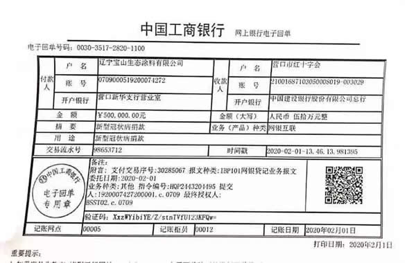 抗擊疫情，我“門”在行動
