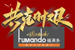福滿多給全國經銷商的一封信，抗擊疫情，共克時艱