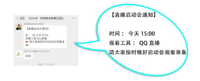 三峰家居線上大學與您一起充電