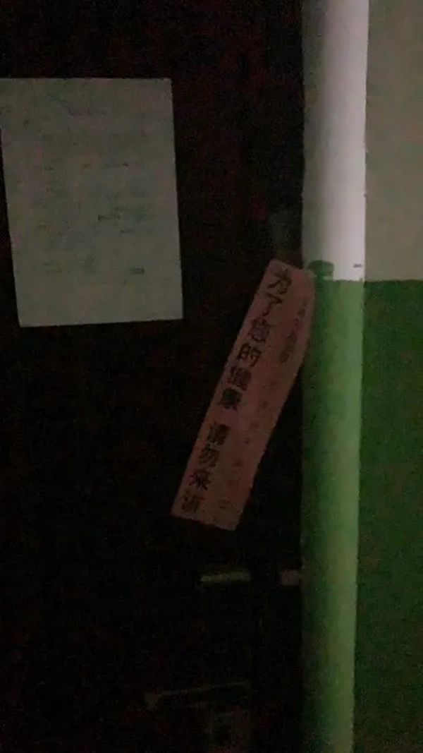 忠恒有序復工，嚴防嚴控，精心組織