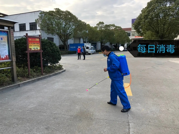忠恒有序復工，嚴防嚴控，精心組織