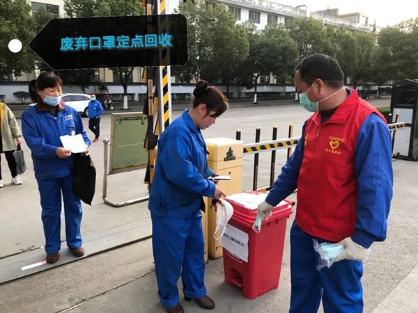 忠恒有序復工，嚴防嚴控，精心組織
