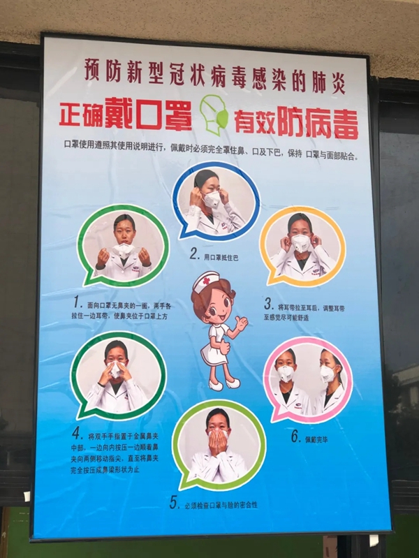 忠恒有序復工，嚴防嚴控，精心組織
