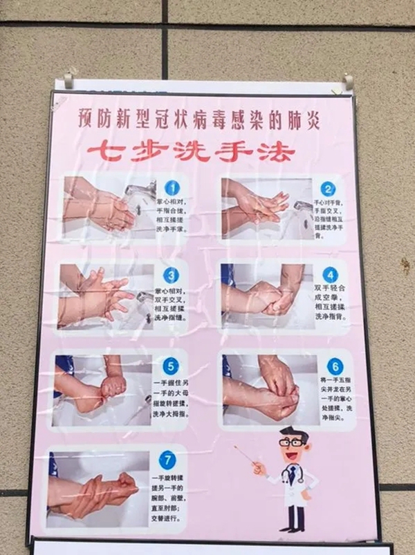忠恒有序復工，嚴防嚴控，精心組織