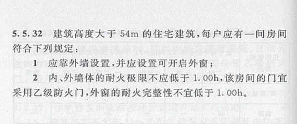 美心家美木門：一扇安全之門，一把生命之匙