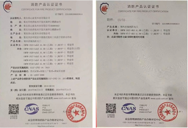 美心家美木門：一扇安全之門，一把生命之匙