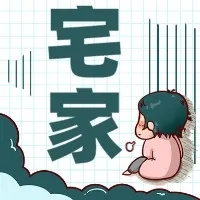 金迪木門(mén)第二屆抖音征集大賽征集活動(dòng)
