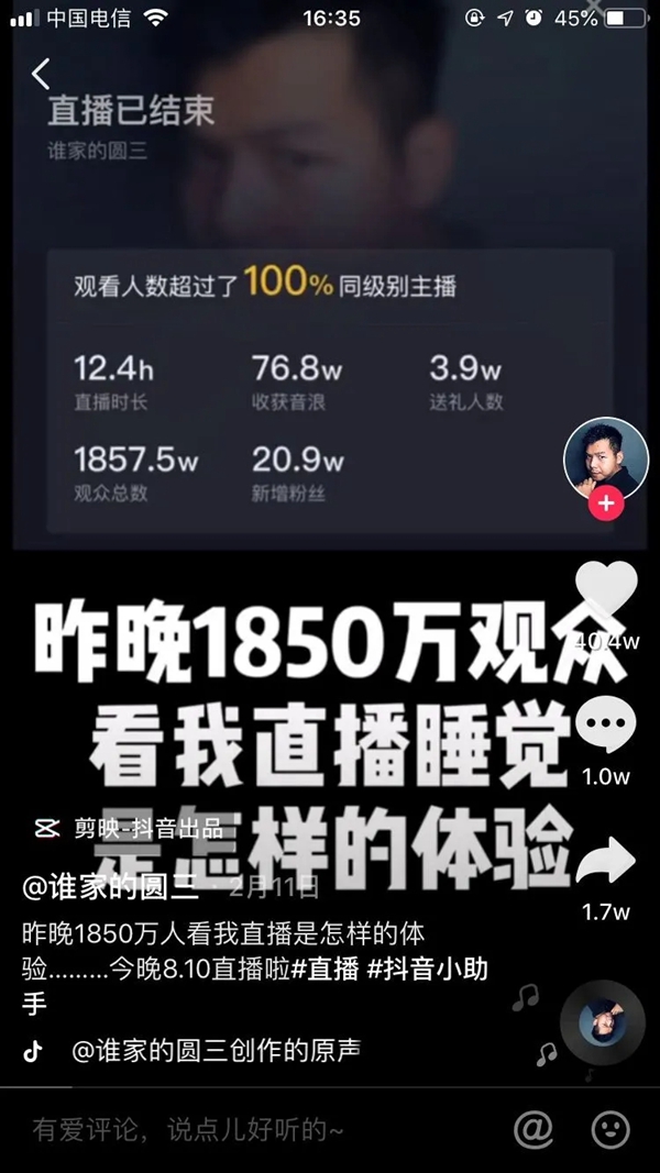 金迪木門(mén)第二屆抖音征集大賽征集活動(dòng)