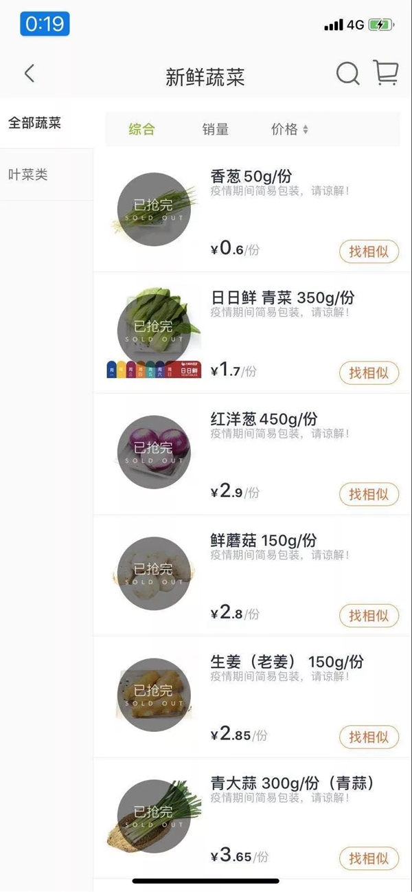 金迪木門(mén)第二屆抖音征集大賽征集活動(dòng)
