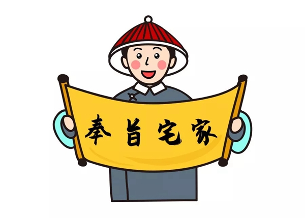 金迪木門(mén)第二屆抖音征集大賽征集活動(dòng)