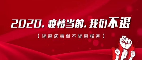 喜盈門木門全面復工，開工大吉！