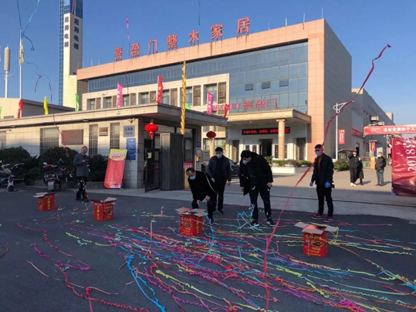 喜盈門木門全面復工，開工大吉！