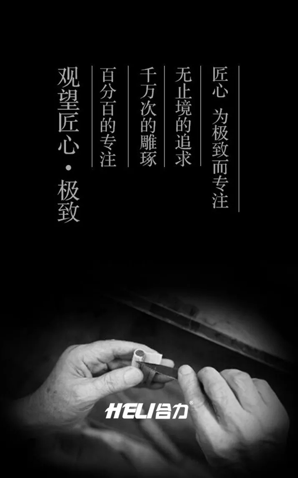 合力門業：一站式滿足你的挑剔
