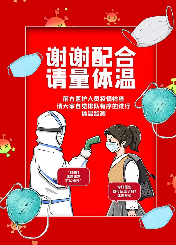 鎧亞木門：珍愛生命 靜待花開