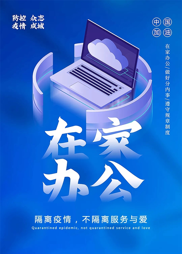 鎧亞木門：珍愛生命 靜待花開