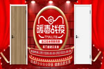 共抗疫情｜天貓驪住家居旗艦店打響暖春戰(zhàn)役